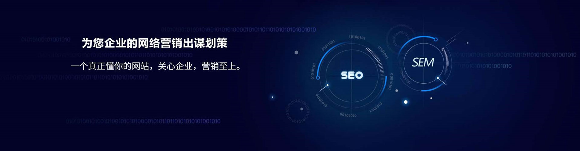 路南信息流代运营