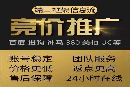 百度竞价广告投放技巧与实际运营案例